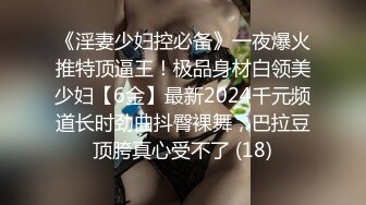 雀儿满天飞约草大奶高颜值妹子 妹子很警觉