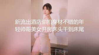 短发性感高颜值TS金美娜收了个贱奴 喜欢妈妈的鸡巴吗 多舔下妈妈的美脚，带着贱奴去浴室挺起菊花插进去 啊啊妈妈操深点！