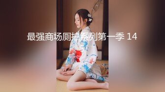 最美Onlyfan女神Angel大尺度性爱私拍 魔鬼身材 极品美乳 粉嫩小屄 美乳篇