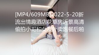 极品F罩杯嫩模性爱大战,落地窗前女上位尽情摇摆骚姿