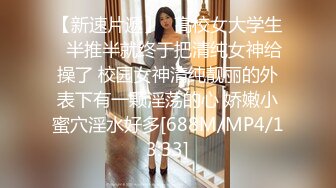 [MP4/666MB]冒险雷探长约啪 苗条妹子，大眼睛可爱型，沙发上操的妹妹直叫爽