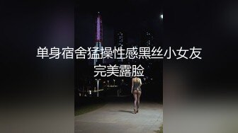 【环肥燕瘦一男双飞】两个妹子大战白虎妹子女上位后入蜜桃臀大屁股撸射在肚子上