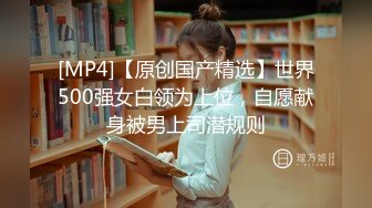 [MP4/896MB] 【带你寻遍全国外围学生妹】，深夜酒店约操小少妇，温柔漂亮，黑森林急需插入满足，还是少妇懂男人