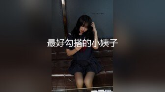 蜜桃传媒 pme-009 趁妹妹不在勾引她老公-林沁儿