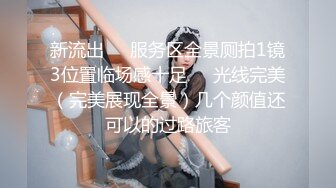 推特极品美女Song最新定制视频！完美露脸道具自慰！ (1)