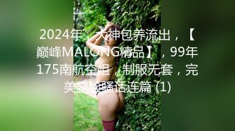 刚为人妻的性感美女被前男友酒店爆草大声说我很猛的