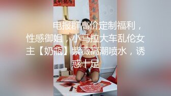 网爆门事件【狗子与我】这对夫妻网红的‘争议视频’，真性感丝袜 操起来那叫一个舒服，老公啊啊啊 射进我里面 啊啊好烫的精液！