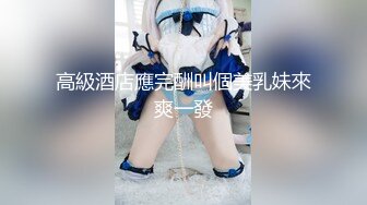 无锡羊尖保险少妇