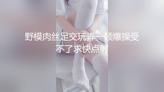 [原y版b]_035_小x马m寻x花h_啪p啪p第d一y场c_20210915