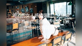 完美身材豪乳女神『灿珠』Onlyfans性爱私拍流出 女仆装蒙眼猛烈骑乘操