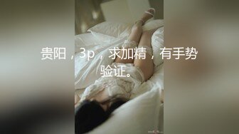 用力后入！深圳极品妞