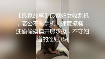 白嫩小姐姐被糟蹋