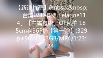 《云盘高质泄密》露脸才是王道！对话清晰，实习期美女公务员为了转正无奈与领导开房啪啪，浴室干到床上，嗲叫声响亮 (9)