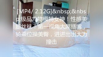 [MP4]清新甜美可人的泰国女神KK泰国难得白皙又高挑的美女超棒的身材双极品笔直的大长腿