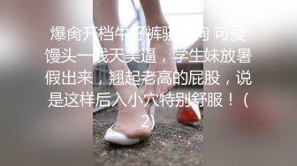 大学生女孩与男友微信直播浴室爱爱骚逼淫荡对白