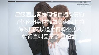 全套情趣空姐制服外围美女，修长美腿渔网袜