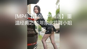 单位聚餐美女同事被灌醉后n偷偷桶她的屁眼