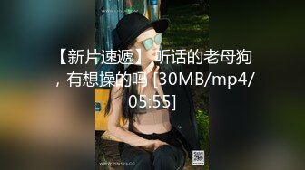 [MP4]极致小萝莉再次降临男友感3P进行式