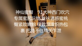 STP15749 橙橙小萝莉深夜户外露出啪啪，带项圈马路边爬行给主人口交后入爆菊，全裸跳蛋赛比捆绑