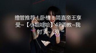 【国产AV首发❤️星耀】精东影业正统新作JD-148《被老公发现 没关系我和公公是真爱》操翻娇俏儿媳嫩穴 高清720P原版