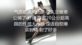 邪恶三人组下药迷翻联通公司的美女客服__带回酒店各种姿势三人轮流啪啪 (3)