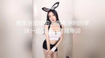 气质超美S型身材星级宾馆里的客房服务员居然是人妖进到房间忍不住拿出工具抽插菊自嗨