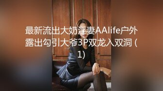 【极品泄密】真实勾搭复旦大学女博士[MP4/303MB]