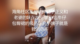 【TM0108】美少妇的哀羞I 小依被凌辱的开始 #伊婉琳