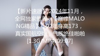 [MP4/ 949M] 母子媳妇乱伦一家亲幸福的小胖草得巨乳媳妇受不了让他“干你妈去”