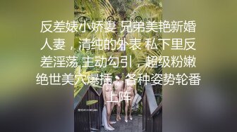 被盯上的美女人妻 … 在丈夫面前被强暴的悲惨时刻 4 保坂绘里