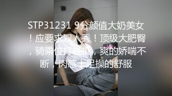 变态骚母狗~20小时~【一线天莹莹】口爆内射~喷水纯种母狗，好鸡儿变态~！ (2)