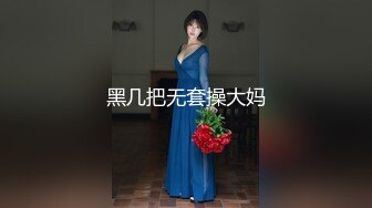 【自整理】P站CorujaPreta  给陌生人口交到射精  特写口交  最新大合集【135V】 (104)