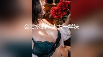 【新速片遞】&nbsp;&nbsp;高端泄密流出❤️零零后大学生美女张美花穿着情趣内衣被男友调教吃屌一边草一边打脸[427MB/MP4/06:35]