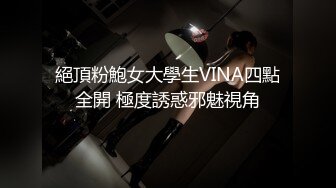 《最新重磅✿新瓜速吃》万元定制虎牙人气舞蹈才艺主播极品女神【桃一】私拍~情趣SM假屌露奶露逼艳舞紫薇挑逗~炸裂