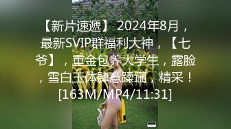 蜜桃传媒PMC084为了梦想把女儿送给兄弟无套操-斑斑