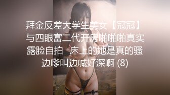 【新片速遞】成都小妹妹，童颜巨乳吊钟奶子，蝴蝶逼连体黑网，微型小坦克勾引朗油们[686M/MP4/01:27:33]