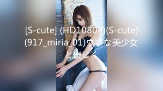 [MP4/433MB]蜜桃傳媒PMC230看速播找刺激強上大胸妹妹-斑斑