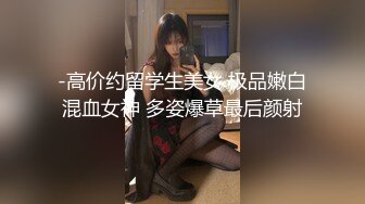 麻豆传媒出品MDX-0238-1时间停止器之痴女空姐的逆袭-寻小小