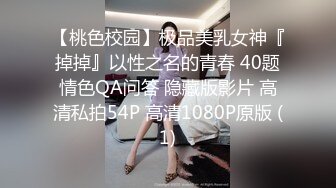 FC2偶像级的美少女无码私拍流出 黑丝大长腿 无毛小嫩B被大叔连干两次