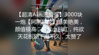 【乱伦史上封神之作我和妈妈】真实乱伦我和妈妈在卫生间操逼“千万不要让你爸知道”冒生命危险玩刺激