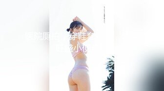 简易出租屋和年轻白嫩微胖女友无套日常性生活，大肥屁股女上位啪啪侧入享受其中