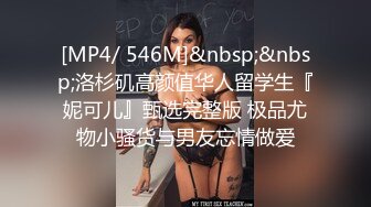 [MP4]STP24107 新鲜出炉【泡泡咕】 人气小仙女 明星脸软萌可人&nbsp;&nbsp;小舌头舔瓶子好灵活&nbsp;&nbsp;鲍鱼粉的一塌糊涂 特写看小洞洞 VIP2209