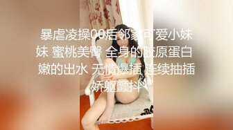 91呆哥高端约会-不远千里偷偷跑来和我见面,还是处女的大二美女不想第一次见面就发生关系被霸王硬上弓操!