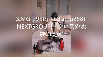 [MP4/885MB]星空傳媒XK8130吃精班主任-樂樂