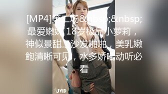 [MP4]换妻探花288高价门票两对夫妻4P 高清拍摄先玩玩游戏 吊带连体网袜骑脸舔逼