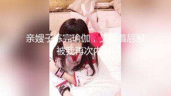 官方售价10美元JVID高品质爱妃深喉榨汁机口技女神酒店激战