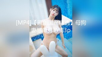 [MP4/ 307M]&nbsp;&nbsp;老司机女上位姿势动作娴熟 草起来丰富带劲