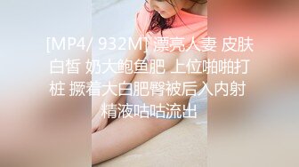 四月新流出完美角度写字楼女厕全景漏脸侧后拍 几十位小姐姐撅起屁股撒尿 抖尿白带抖出来牵丝了 (2)