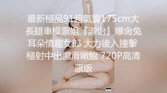 漂亮少妇人妻69吃鸡啪啪 初摄影展示柔软的肌肤和美乳 连续中出两次 在地下车库上车就开操 再回房间满满品味