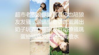 【国产史上最强劲性感解禁】年度感谢祭梦幻大乱交 高颜值+美乳+美尻+美鲍++性感一次拥有 (2)